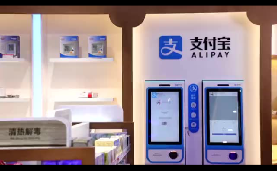支付寶刷臉支付投入商超商用，以及一系列的問題