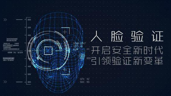 人臉識別支付系統(tǒng)哪家做得好？