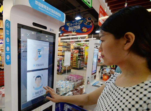 支付寶人臉支付機(jī)器哪里有？
