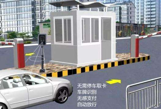 無(wú)感支付停車(chē)品牌那么多，為什么選擇四九八科技？