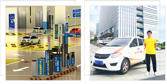 無(wú)感支付智能停車(chē)場(chǎng)管理系統(tǒng)，一站式服務(wù)解決方案