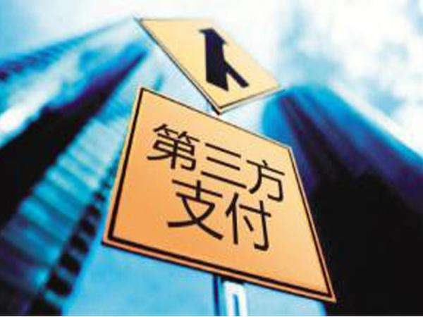 商戶如何申請(qǐng)開通支付寶“碰一碰”支付