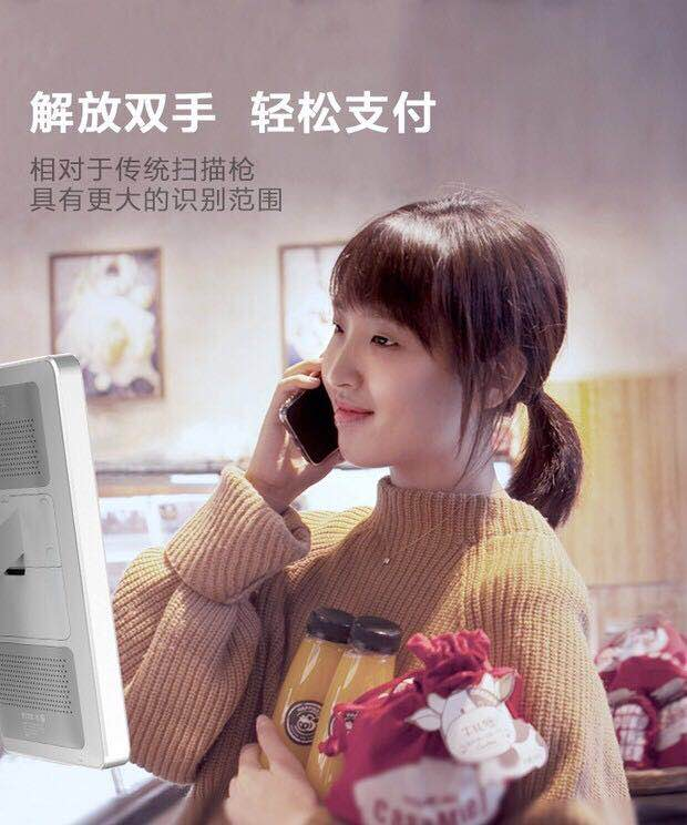 四九八科技：商家為什么要接入刷臉支付，有啥好處？