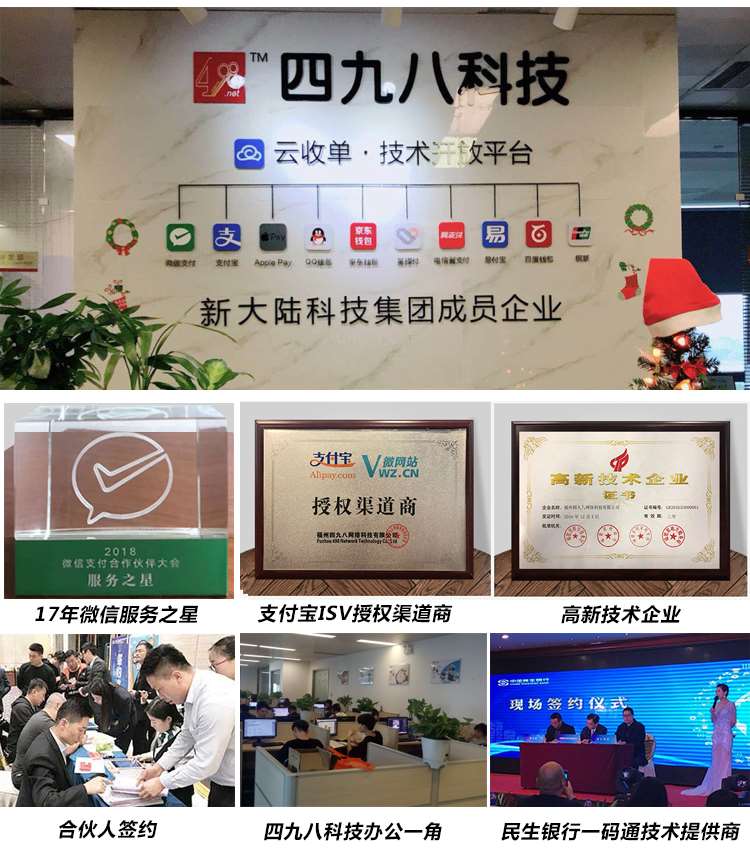 AI刷臉支付，科技預(yù)見未來