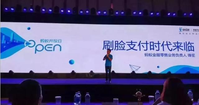 刷臉支付!有人說(shuō)，我中槍了!做刷臉支付后，你后悔了么