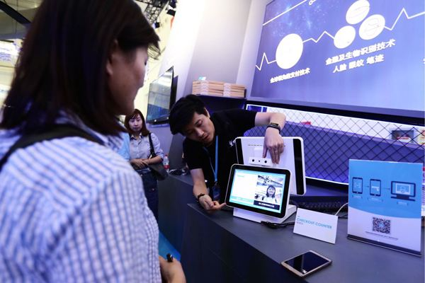 刷臉支付招商靠譜嗎，能賺錢嗎