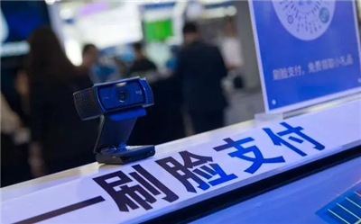 刷臉支付助推經(jīng)濟(jì)發(fā)展-多地發(fā)放消費券促進(jìn)消費-498科技