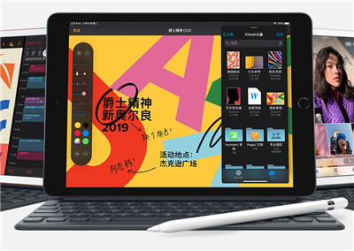 蘋果低價iPad來了!側(cè)面指紋識別，有充電器!