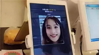 如何做刷臉支付代理？刷臉支付代理有沒(méi)有前景?