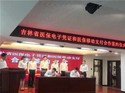 這個(gè)地方醫(yī)保能用刷臉支付-醫(yī)?！八⒛樦Ц丁睍r(shí)代正式來臨