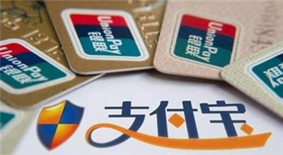 第三方支付通道是什么?怎么對接呢？