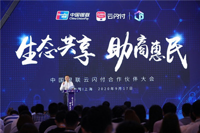 商戶如何申請(qǐng)開通支付寶“碰一碰”支付