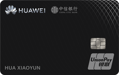 Huawei Card是什么意思?華為第一張信用卡上線，一文讀懂