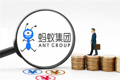 螞蟻集團(tuán)科創(chuàng)板上市通過(guò)審批了！證監(jiān)會(huì)正式同意螞蟻集團(tuán)上市