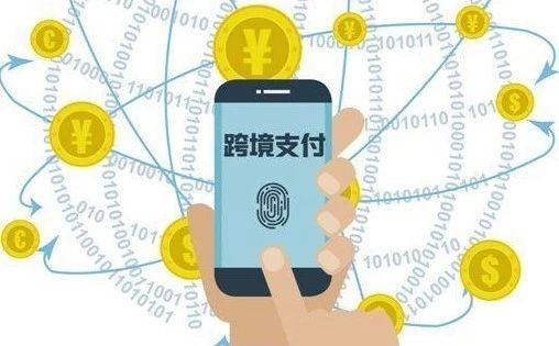 重點場景突破、培訓各國央行，人行上海推動跨境人民幣應(yīng)用