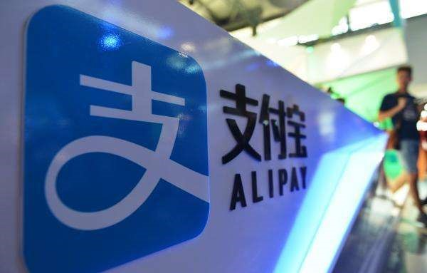 探索安全電子支付新模式，支付寶參與完成國家重點研發(fā)計劃