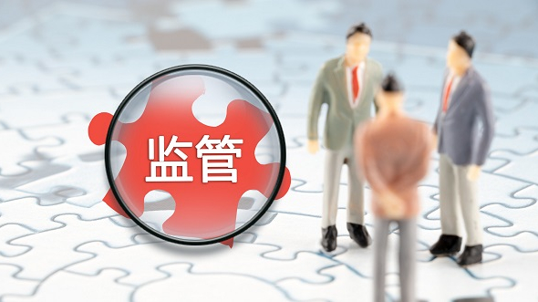央行、公安部等11部門聯(lián)合開展打擊治理洗錢違法犯罪三年行動