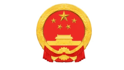 國務院：支持移動支付等消費新業(yè)態(tài)、新模式向農(nóng)村拓展