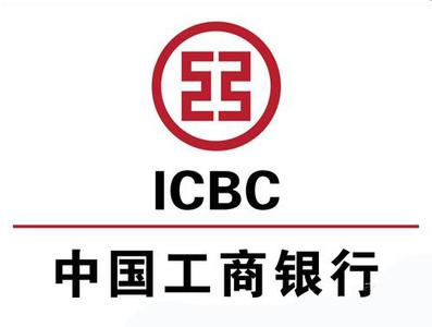 工行聯合文旅部、全國工商聯成立文旅數字金融實驗室