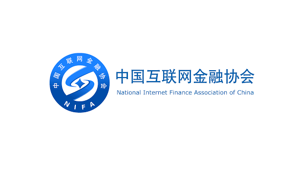 中國互聯(lián)網(wǎng)金融協(xié)會將上線“基于區(qū)塊鏈的金融機構反欺詐風險信息共享系統(tǒng)”