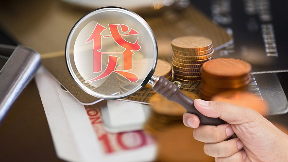 云南農(nóng)信貸記卡系統(tǒng)完成升級(jí)切換，具備“四高一靈”優(yōu)勢(shì)
