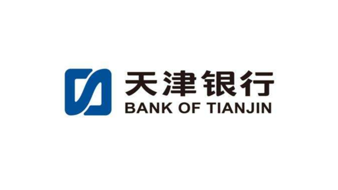 天津銀行新一代分布式核心系統(tǒng)投產(chǎn)上線，全量業(yè)務利用“云+分布式+多活”技術(shù)