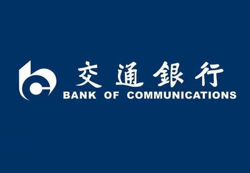 交行：打造數(shù)字人民幣主題領域場景，累計開立錢包367.75萬個
