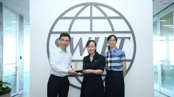 浦發(fā)銀行正式上線SWIFT Go服務(wù)，為全球首家