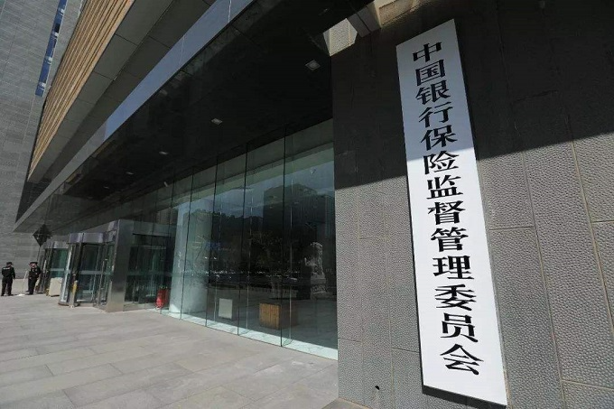 銀保監(jiān)會消費(fèi)者權(quán)益保護(hù)局：最新風(fēng)險提示！