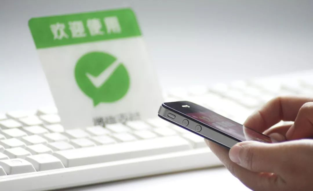 國慶假期消費熱，微信支付消費筆數(shù)同比增長20%！