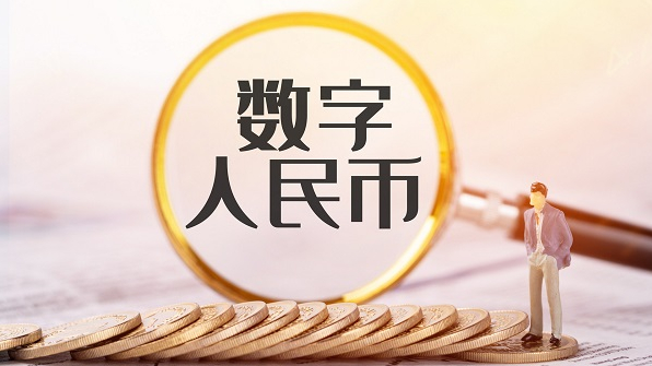 中國聯(lián)通首次通過數(shù)字貨幣橋實現(xiàn)了跨境支付