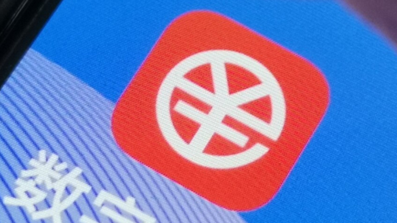 深圳升級數(shù)字人民幣“硬錢包”服務(wù)，憑護(hù)照可領(lǐng)卡、提高充值便利度