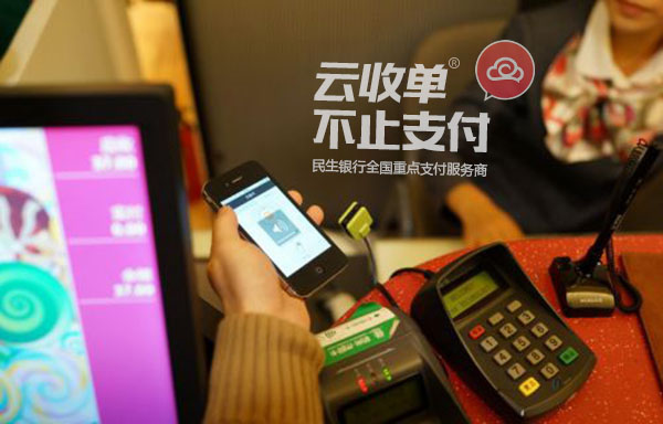 四九八科技2025年持續(xù)推動全國真商推廣合作