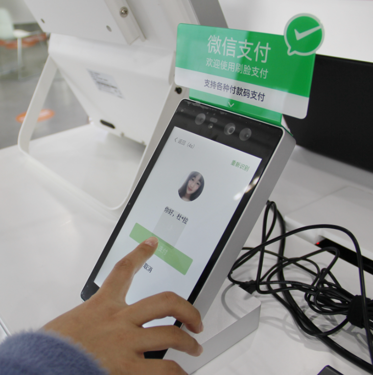 2025年支付行業(yè)創(chuàng)業(yè)新機會，0成本加盟聚合支付項目