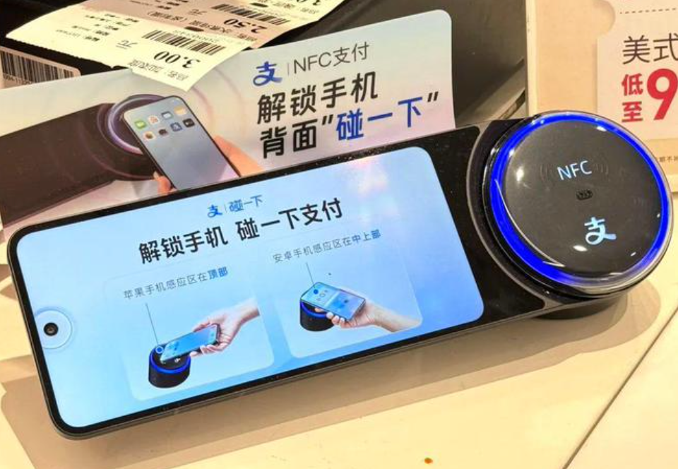支付寶“碰一碰”支付有哪些優(yōu)勢(shì)，如何加盟