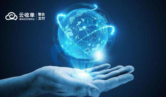 云收單聚合支付：下一個移動支付的藍(lán)海！