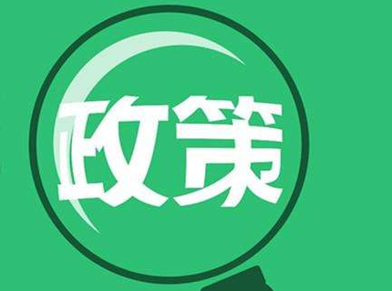 聚合支付代理政策哪家好？