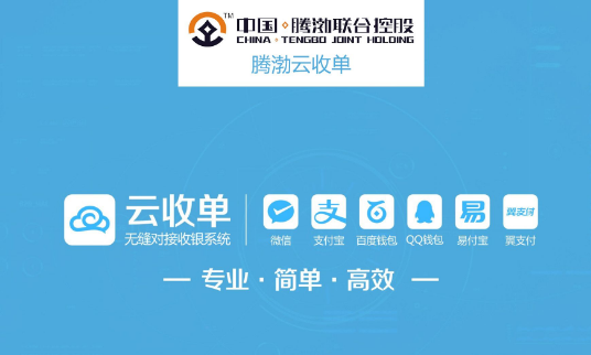 微信支付代理商怎么做？