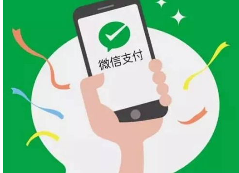 微信支付代理商如何申請？