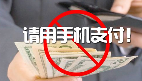 移動支付代理掙錢的關(guān)鍵點是什么？
